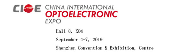 Китай international optoelectronic expo