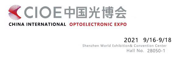 Китай international optoelectronic expo